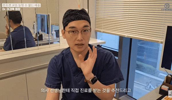 Gangnam Rhinoplasty Clinic: Does Nose Surgery Make Your Eyes Look Closer Together? It’s a <Misconception>! image 2