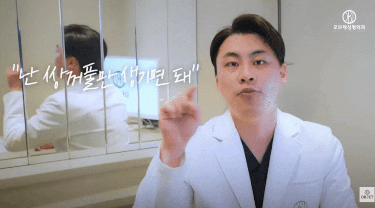 중년 쌍꺼풀 수술 20대랑 다르다고요? 박시현 원장님 정리 관련 이미지 2