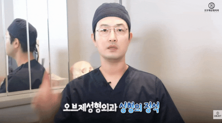 Why Satisfaction Differs Before and After Facial Fat Grafting | Dr. Jang Uk’s Summary image 1