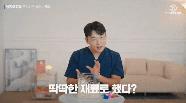 If You Get Male Nose Surgery, Will You Get a Girlfriend? Dr. Lee Kyung-mook's <Q&A> image 7