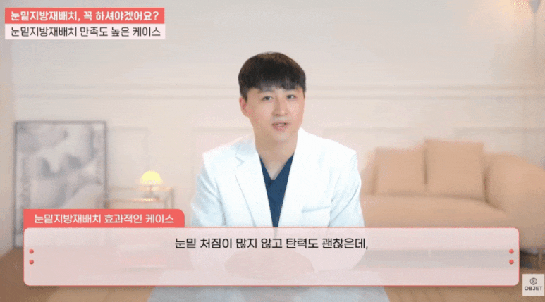 Can Under-Eye Dark Circles Be Resolved? Director Kim Hyun-jo <Answer> image 4