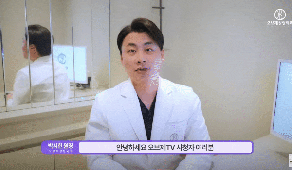 Looking for a Double-Eyelid Surgery Clinic? Dr. Park Si-hyun Reveals the <Selection Criteria>! image 1