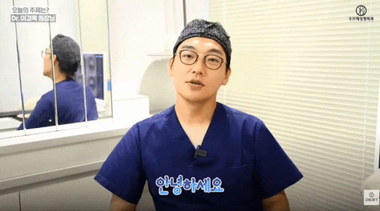 귀연골 코수술 코끝 처질까? 이경묵 원장님 노하우 공개! 관련 이미지 1