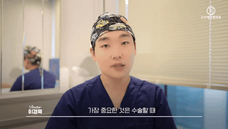 Are Inflammation Side Effects After Rhinoplasty Really a Matter of “Luck”? | Dr. Lee Kyung-mook’s Explanation image 3