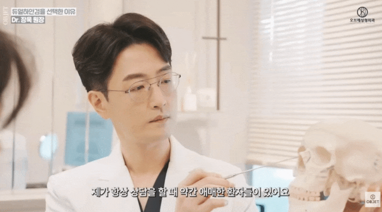 Where Is the Best Place for Lower Blepharoplasty? Diagnosis Is Key! - Summary by Director Jang Wook image 4