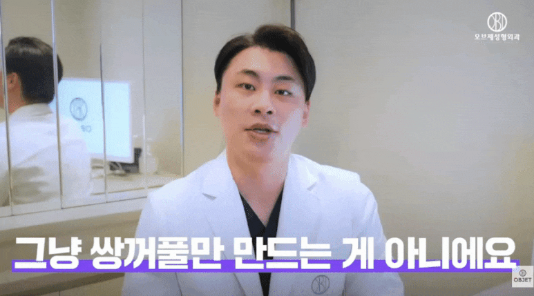 중년 쌍꺼풀 수술 20대랑 다르다고요? 박시현 원장님 정리 관련 이미지 4
