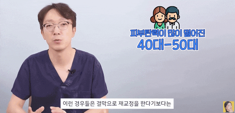 눈밑지방재배치재수술 꼭 알고 가야 하는 3가지! (성형외과 전문의 Q&A) 관련 이미지 5