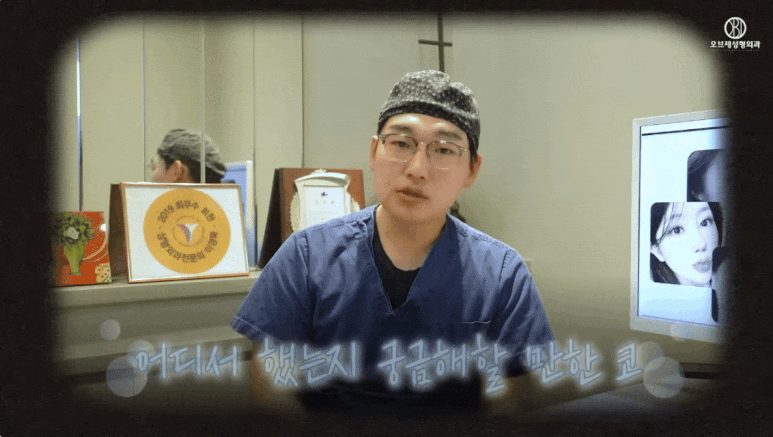 코성형 연예인 사진 TOP 2 신세경&middot;오연서 코 뭐가 다를까? 관련 이미지 23
