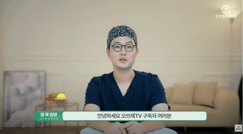 Can I Travel During Recovery After Rhinoplasty? Dr. Jang’s Answer! image 1