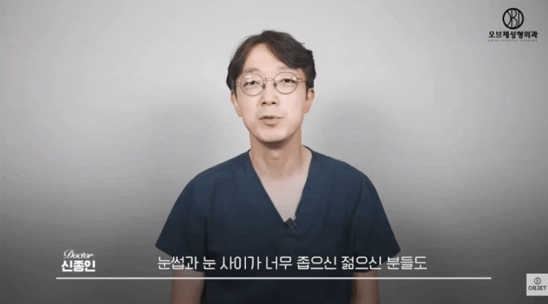 내시경이마거상술 A to Z! 신종인 원장님이 공개합니다! 관련 이미지 13