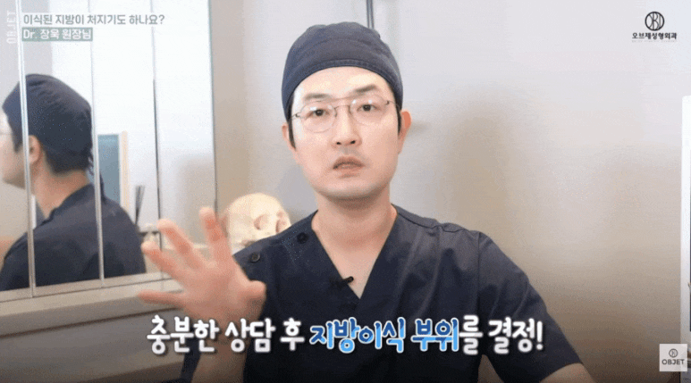 Why Satisfaction Differs Before and After Facial Fat Grafting | Dr. Jang Uk’s Summary image 9