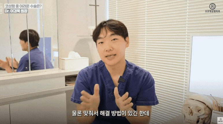 휜코 수술 후회하지 않으려면 <필독>│이경묵 원장님 정리 관련 이미지 7