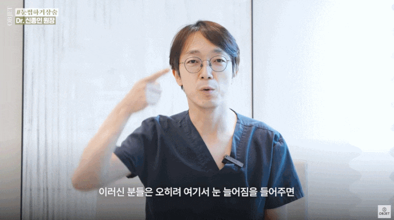 눈썹하거상 수술 방법 VS 상안검 내 눈에 더 좋은 수술은? (성형외과 전문의 설명) 관련 이미지 9