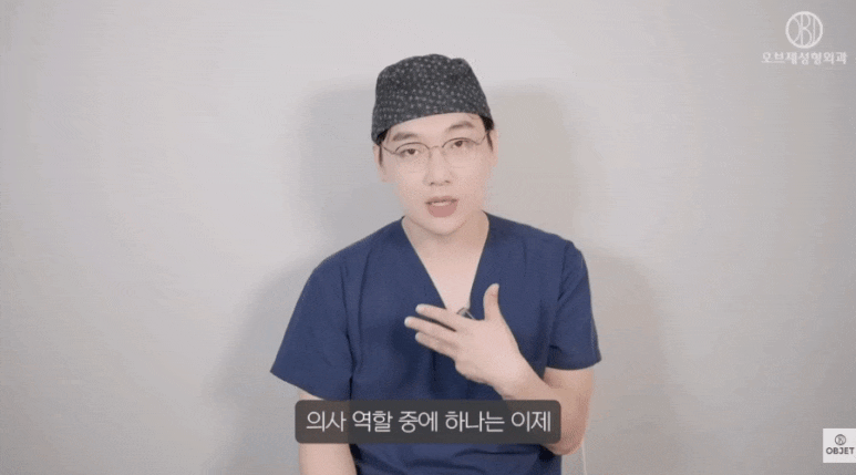 Do You Have to Go to a Revision Rhinoplasty Clinic at Least Once? Director Lee Kyung-mook’s Answer! image 6