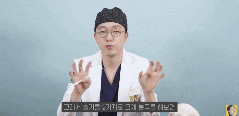 눈밑지방재배치주의사항? 이것만 알고 계셔도 만족도가 달라집니다. (오브제성형외과 신종인 원장 작성) 관련 이미지 6