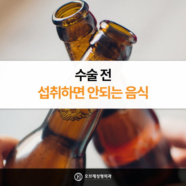 듀얼하안검 주의해야 할 사항 관련 이미지 4