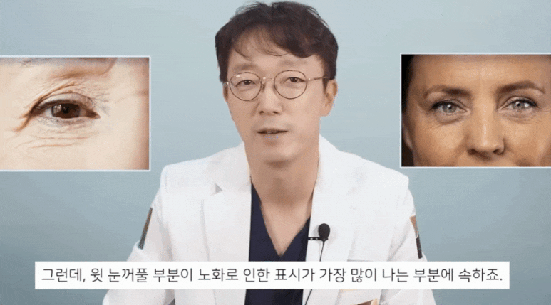 상안검 뜻? 신종인 원장님이 <핵심>만 정리해 드립니다! 관련 이미지 2