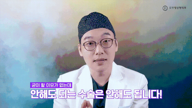 A Video Letter to Those Worried About Double Eyelid Revision Surgery image 6