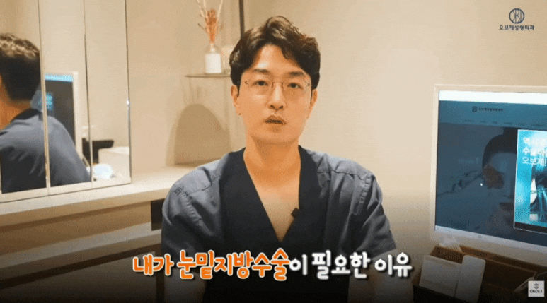 Under-Eye Fat Repositioning in Your 20s: Recommended If You Have These <Characteristics> │ Summary by Director Jang Wook image 2