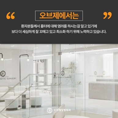 눈밑 뒤집힘, 애교살, 흉터 등 하안검수술 부작용 관련 이미지 8