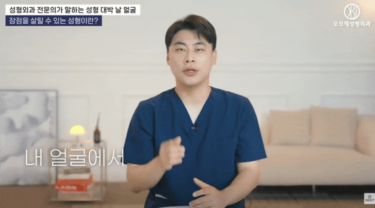 눈성형 잘하는곳 특징! 박시현 원장님의 선택 가이드 관련 이미지 10