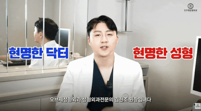 Upper Eyelid Fat Grafting: Dr. Kim Hyun-jo’s <Key Information> Explained image 1