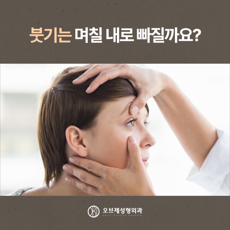 Postoperative Care After Double Eyelid Surgery: Precautions for a Faster Recovery image 3