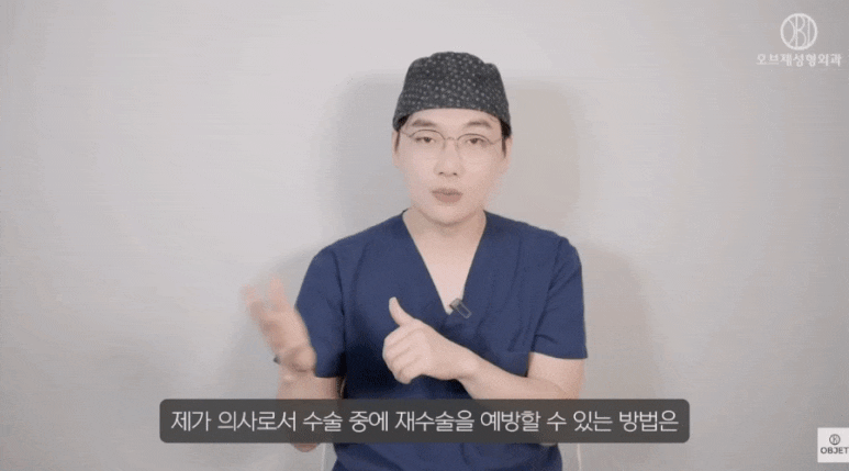 Do You Have to Go to a Revision Rhinoplasty Clinic at Least Once? Director Lee Kyung-mook’s Answer! image 10