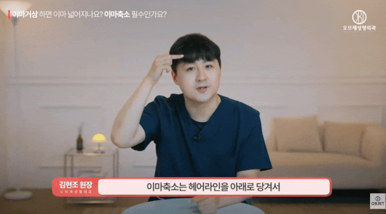 이마거상전후 오해! 김현조 원장님이 풀어드립니다 관련 이미지 7