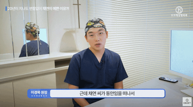 자연스러운코성형? 10년, 20년 지나도 예쁜 코를 원한다면 &lsquo;자련코&rsquo; (채연 코 얼굴분석) 관련 이미지 4