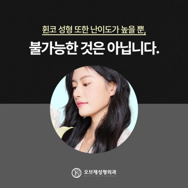 Where Should You Go for Correcting a Crooked Nose? #Director Lee Kyung-mook image 12