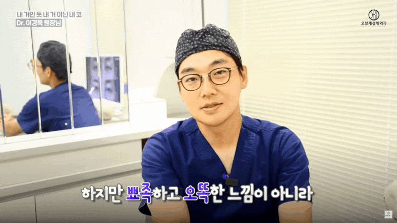 무보형물 코끝수술로 자연스러운 코끝이 되는 비밀? OOO로 가능합니다 관련 이미지 6