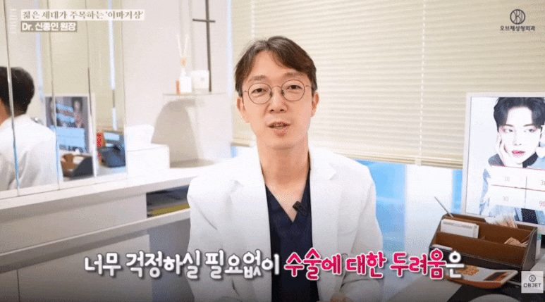 Karina Forehead Lift Cost? Dr. Shin Jong-in’s <Q&A> image 11