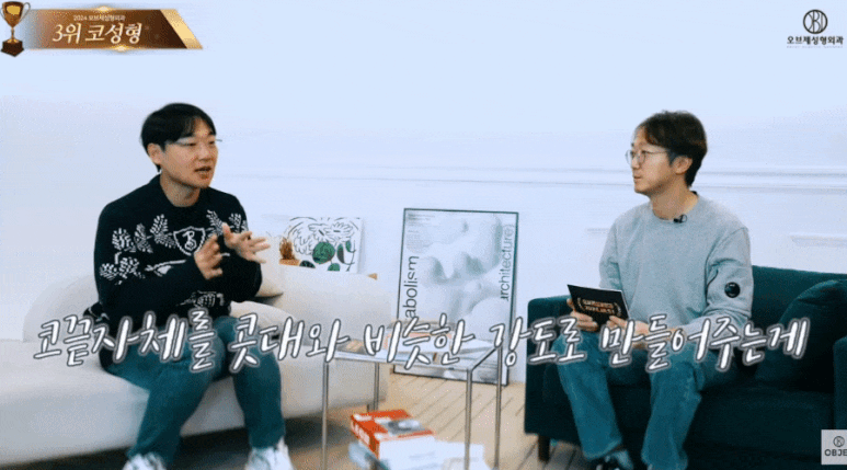 코수술방법은 재료만 잘 고르면 끝? - 이경묵 원장님 답변 관련 이미지 6