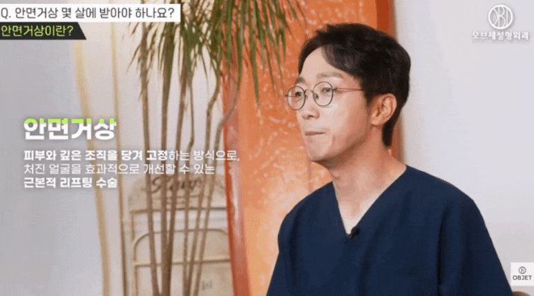 Three Key Points for Choosing a Facelift Clinic, Organized by Director Shin Jong-in image 3