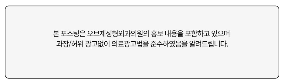 눈매교정수술추천 절개와 비절개 어떤게 나에게 필요할까? 관련 이미지 7