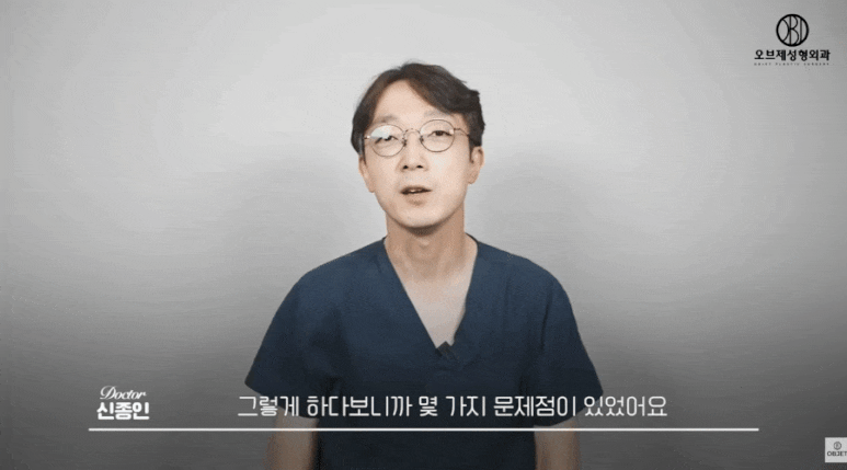 내시경이마거상술 A to Z! 신종인 원장님이 공개합니다! 관련 이미지 3