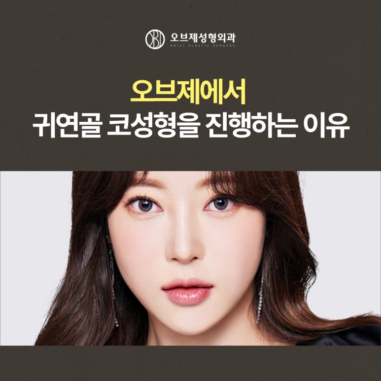 Natural Tip Rhinoplasty #Yeoksam-dong#Gangnam image 14