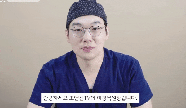 Is Osteotomy Essential for Hump Nose Surgery? Dr. Lee Kyung-mook Clears Up the Misunderstanding! image 1