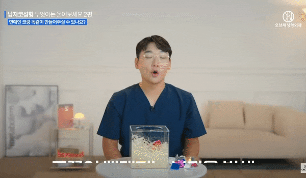 남자직선코 왜 인기 많을까? 코재수술 피하는 <TIP> 관련 이미지 5