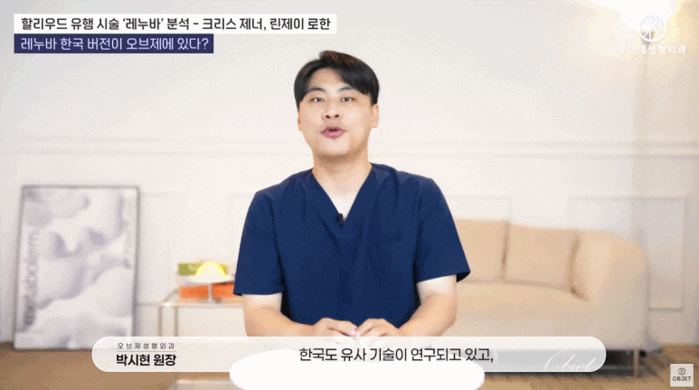 Lenuva Treatment Review? The Talk-of-the-Town Hollywood Lenuva Is Also Available in Korea! image 9