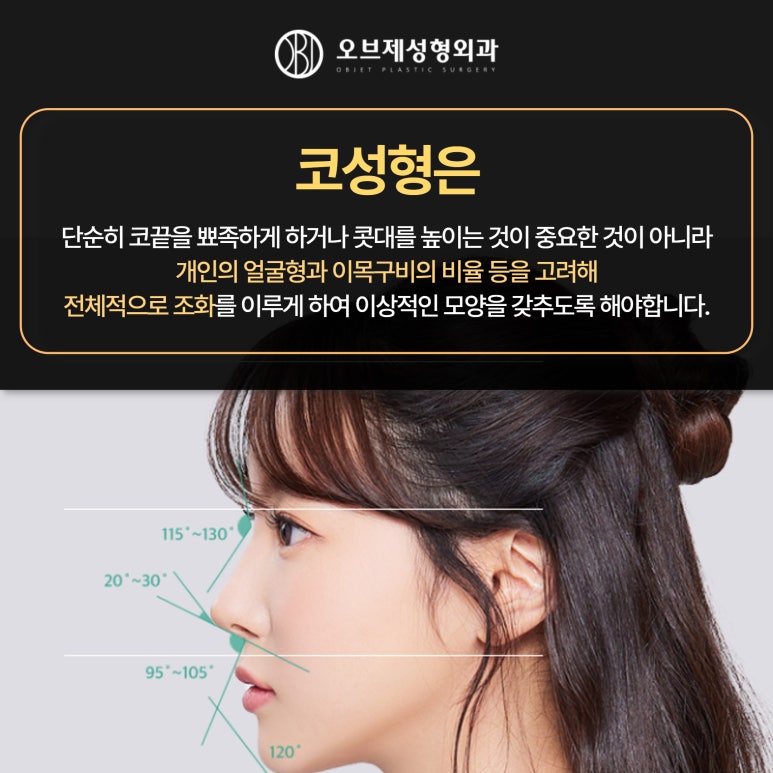 코성형 잘하는 곳, CT촬영, 실리콘 교체, 코막힘증상 관련 이미지 2