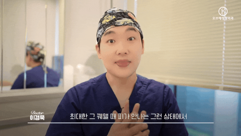 Are Inflammation Side Effects After Rhinoplasty Really a Matter of “Luck”? | Dr. Lee Kyung-mook’s Explanation image 4