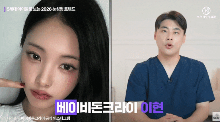 In-Out Line Celebrities? 6 Idols Chosen by Director Park Si-hyeon! image 9
