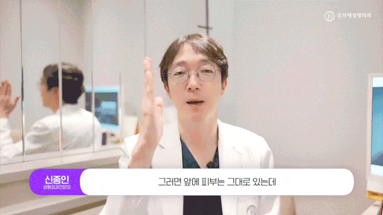 눈밑지방재배치 재수술? 후회한 사람 공통점 &lsquo;이걸&rsquo; 몰랐다? 관련 이미지 6