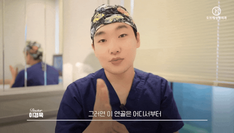 Are Inflammation Side Effects After Rhinoplasty Really a Matter of “Luck”? | Dr. Lee Kyung-mook’s Explanation image 7