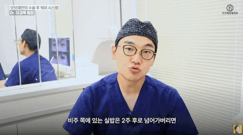 코수술 후 실밥제거 언제 하나요? 관련 이미지 8