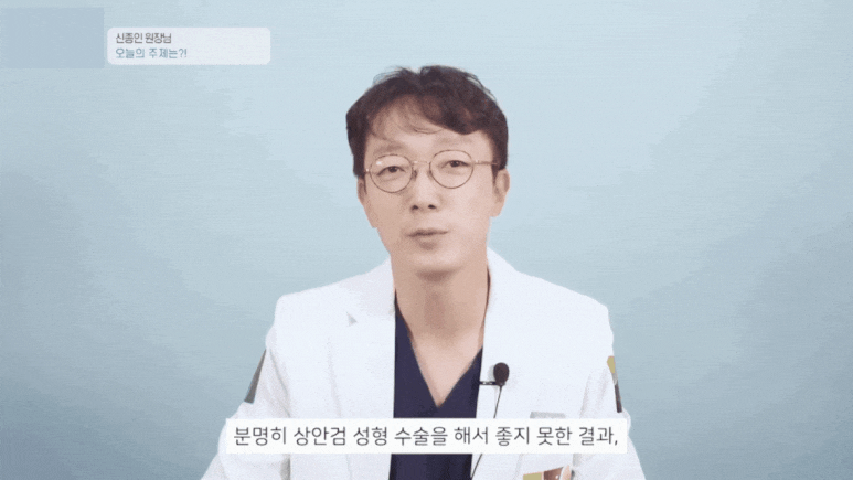 Forehead and Eyebrow Lift? A Selection Guide from Director Shin Jong-in image 1