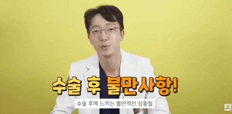 Lower Eyelid Fat Repositioning Swelling? Dr. Shin Jong-in Talks About the Real <Concerns> image 3