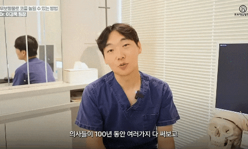 Is Autologous Dermal Rhinoplasty Better Than Silicone? image 4